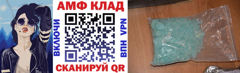 MEGA маркетплейс  Рассказово  Амфетамин Premium 