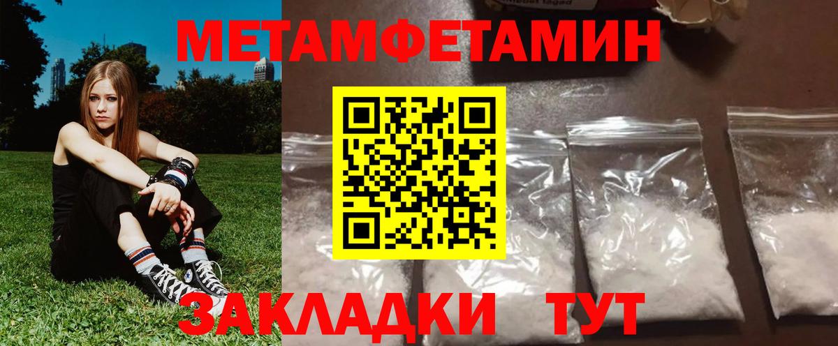 Амфетамин  Вход с VPN  Рассказово  АМФ 97%  АМФЕТАМИН 