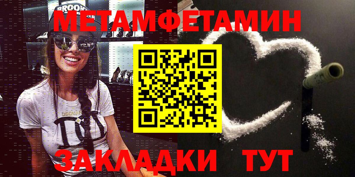 АМФ Premium Рассказово