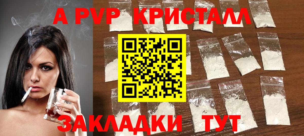 Мефедрон Рассказово