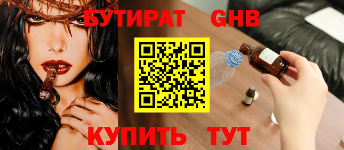 Рассказово  МЕФ  ГАШИШ  Вход с VPN  Cocaine  A-PVP  Конопля  ГАШ  Мефедрон  Кетыч 
