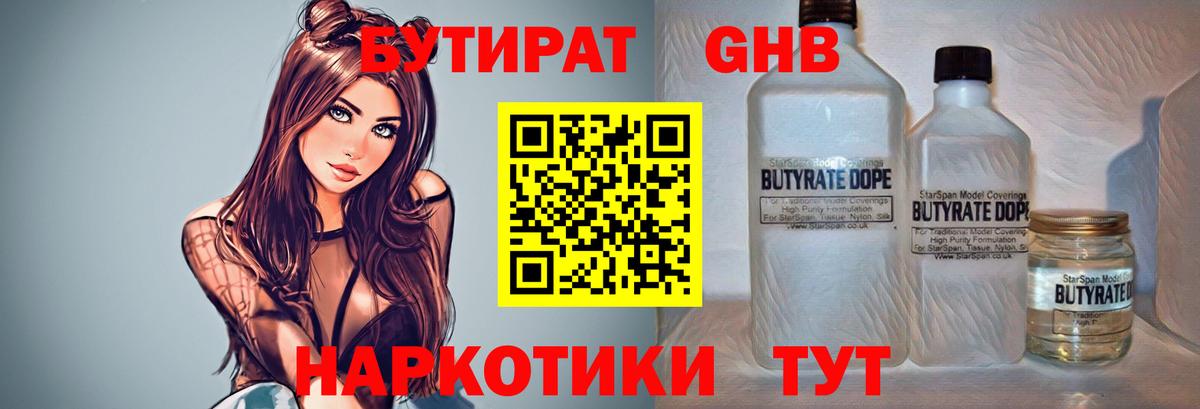 Рассказово  ЭКСТАЗИ  COCAIN  Вход с VPN  Каннабис  ГАШИШ  Мефедрон  