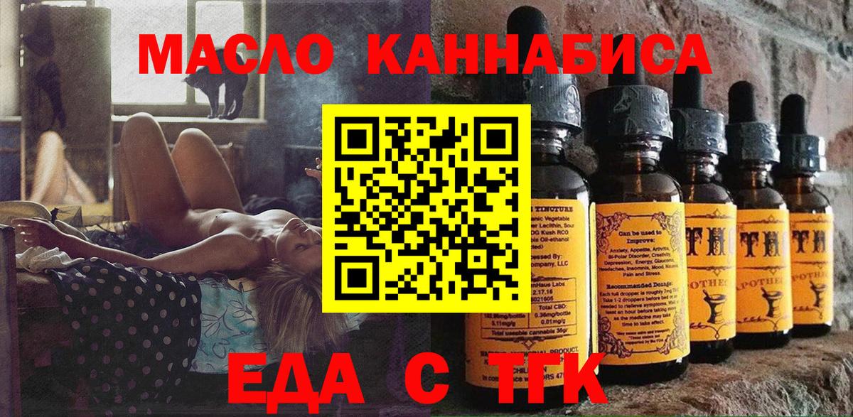 Печенье с ТГК конопля Рассказово