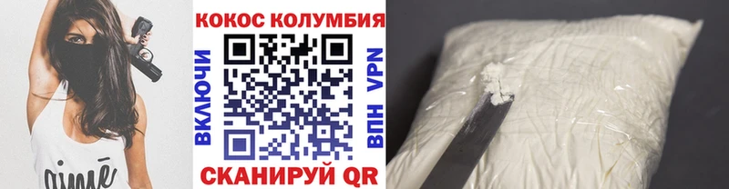 наркошоп  Рассказово  КОКАИН 97% 