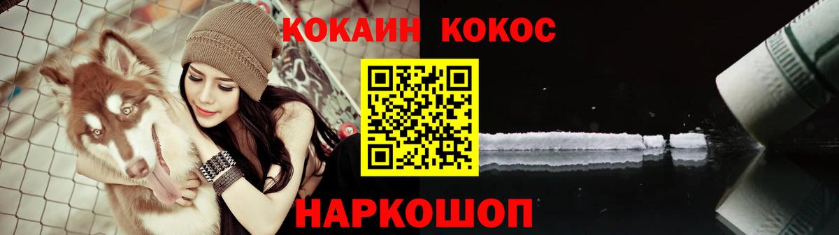 COCAIN VHQ  Вход с VPN  дарнет шоп  Рассказово  КОКАИН Боливия 