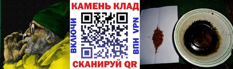 ГАШ хэш  гидра ССЫЛКА  Рассказово 