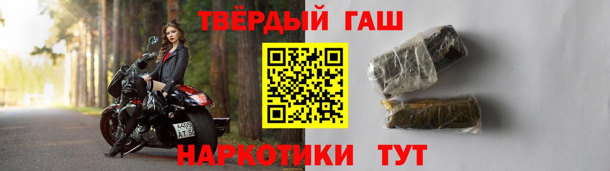 Гашиш индика сатива Рассказово