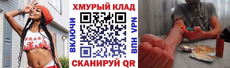 ГЕРОИН Heroin  наркота  Рассказово 