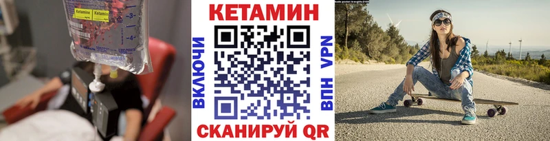 где купить   Рассказово  Кетамин VHQ 