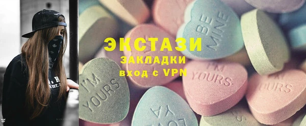 марки lsd Богородицк