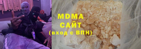 герыч Нея