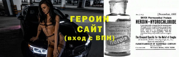 герыч Нея