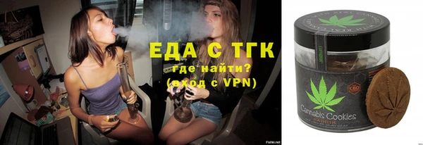 MDMA Нефтегорск