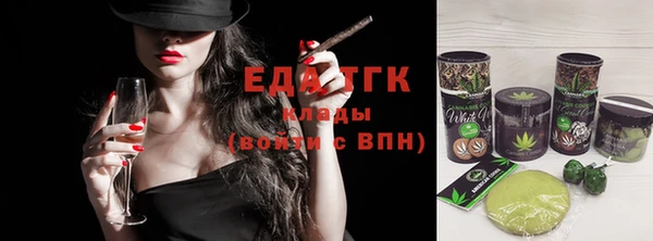 ешки Новокубанск