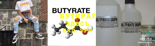 MDMA Нефтегорск
