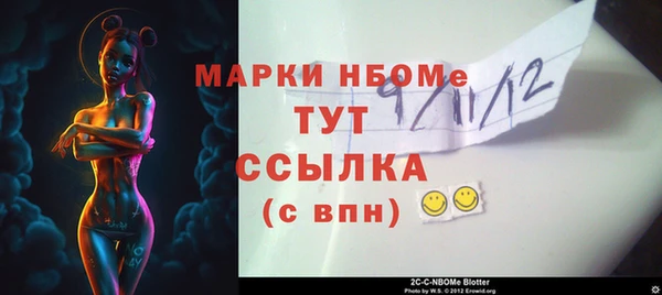 мяу мяу мука Новозыбков