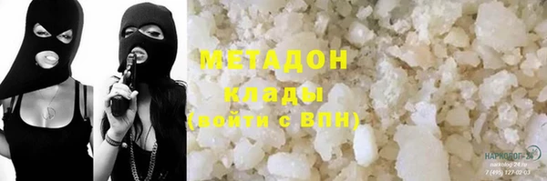 ешки Новокубанск