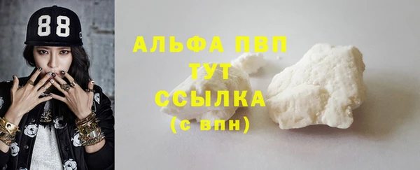MDMA Нефтегорск