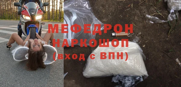 MDMA Нефтегорск