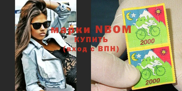 MDMA Нефтегорск
