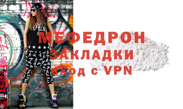 герыч Нея