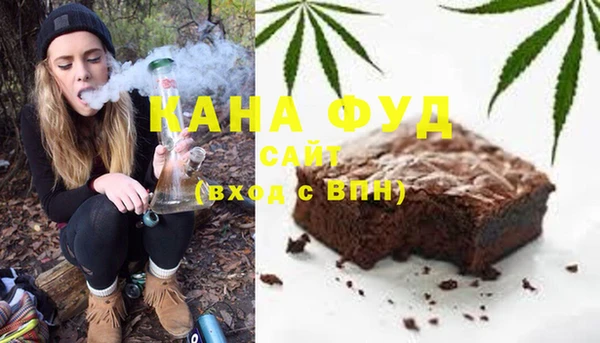 мяу мяу мука Новозыбков