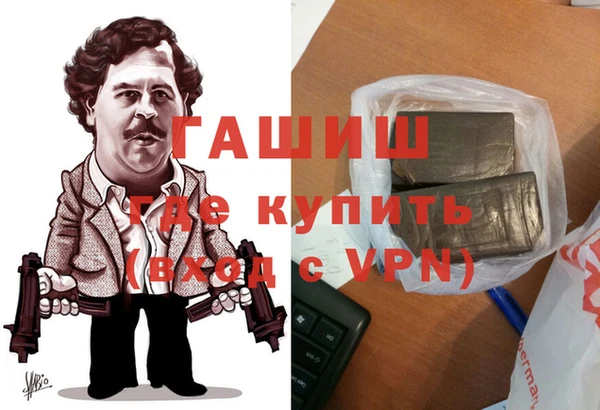 мяу мяу мука Новозыбков