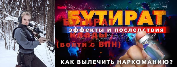 ешки Новокубанск