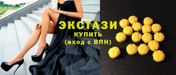 ешки Новокубанск