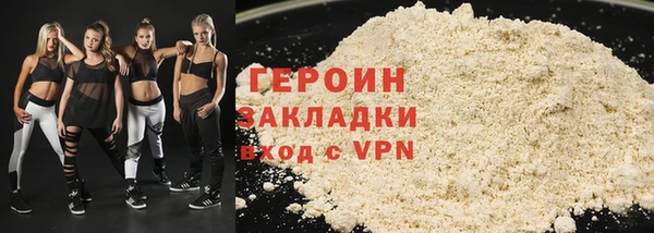 мяу мяу мука Новозыбков