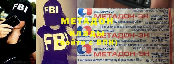 MDMA Нефтегорск