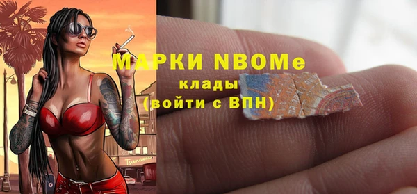 ешки Нефтекумск