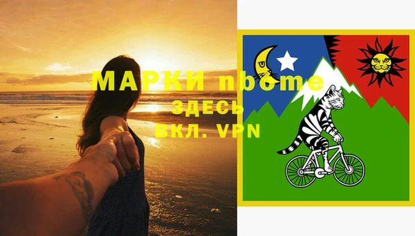 мяу мяу мука Новозыбков