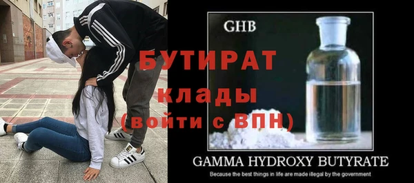 MDMA Нефтегорск