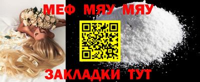 мефедрон VHQ Ирбит