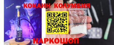 мефедрон VHQ Ирбит