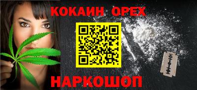 мефедрон VHQ Ирбит