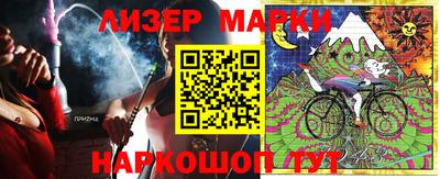 героин Абинск