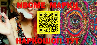 мефедрон VHQ Ирбит