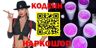 мефедрон VHQ Ирбит