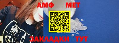 мефедрон VHQ Ирбит