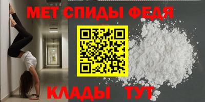 мефедрон VHQ Ирбит