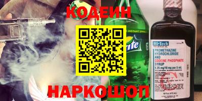 мефедрон VHQ Ирбит