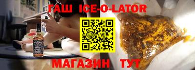 скорость Ипатово