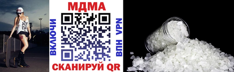 продажа наркотиков  Рассказово  MDMA crystal 