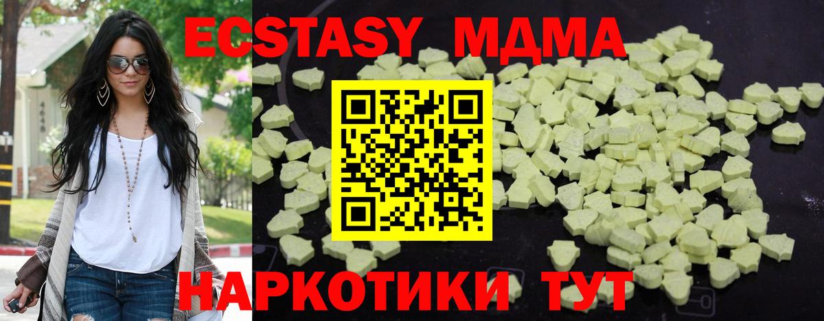 МДМА crystal Рассказово