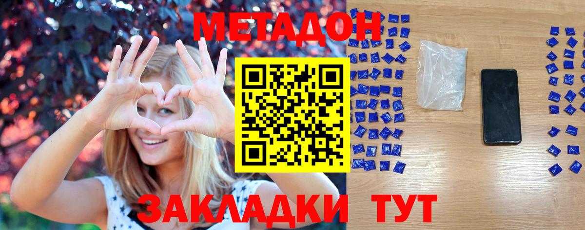 Рассказово  omg tor  Вход с VPN  Метадон VHQ 