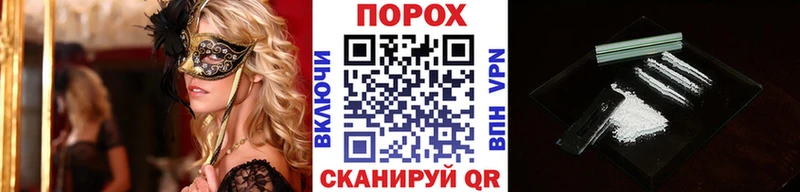 площадка Telegram  kraken зеркало  Рассказово  МЕТАМФЕТАМИН витя 