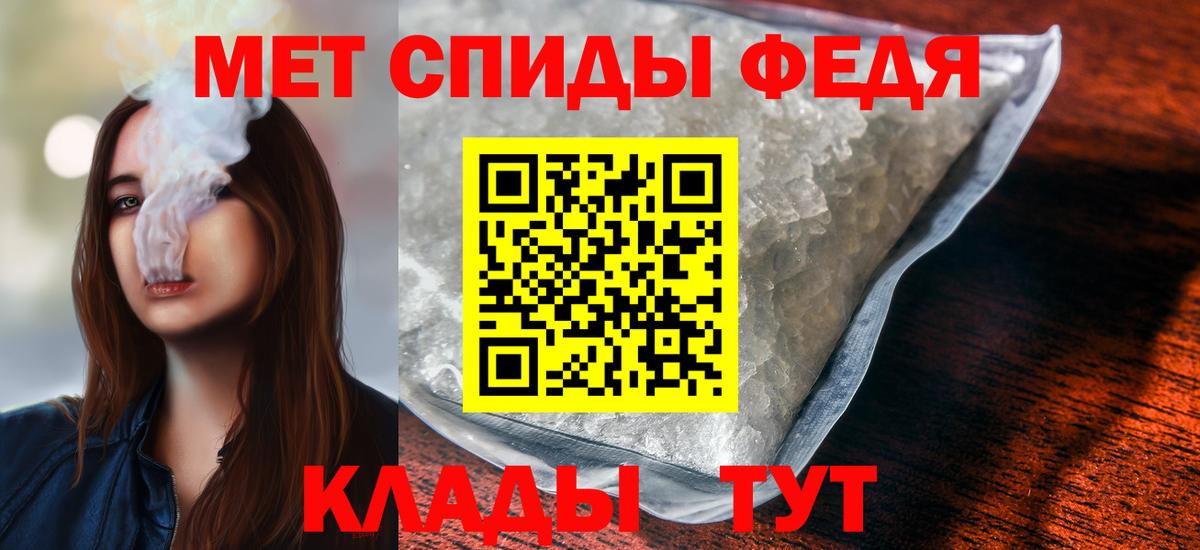 Метамфетамин витя Рассказово