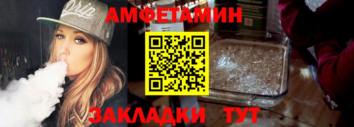 Рассказово  Метамфетамин Декстрометамфетамин 99.9%  Вход с VPN 